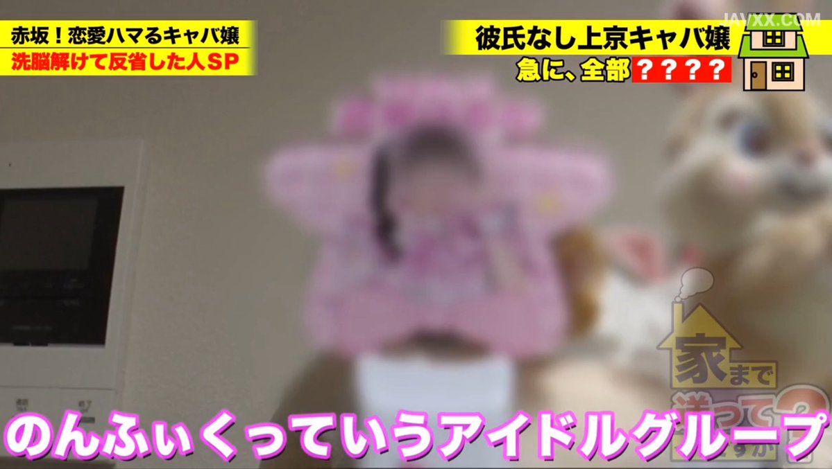 beer_galaxy03's tweet photo. 某テレビ番組観てたら知ってるアイドル出てきて横転 https://t.co/2pheGxjLDQ