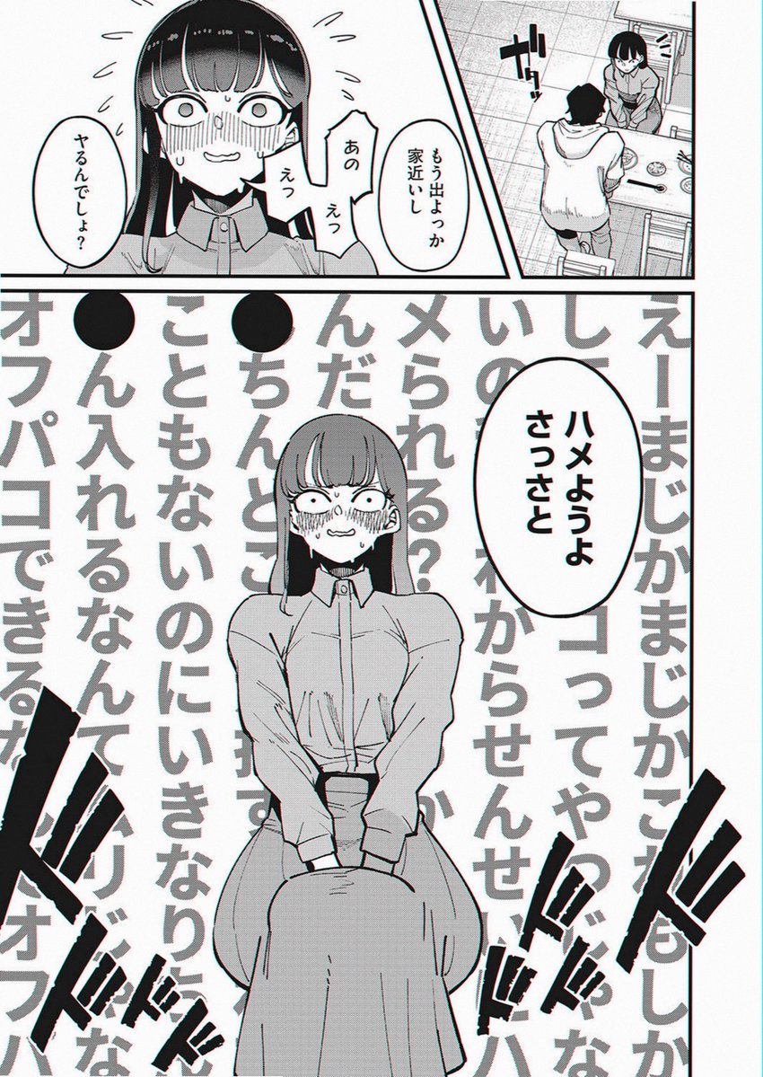 caitlynloy08's tweet photo. 判断が早い　1/8 https://t.co/TpM7zD7lMg