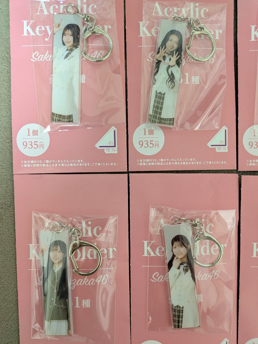 SevenPixel0510's tweet photo. もし欲しいのがあればDMください！
封筒・切手代又はレターパック代+100円とかでお渡しします！

#櫻坂　#櫻坂46　#アクリルキーホルダー https://t.co/RHiviCxbjQ
