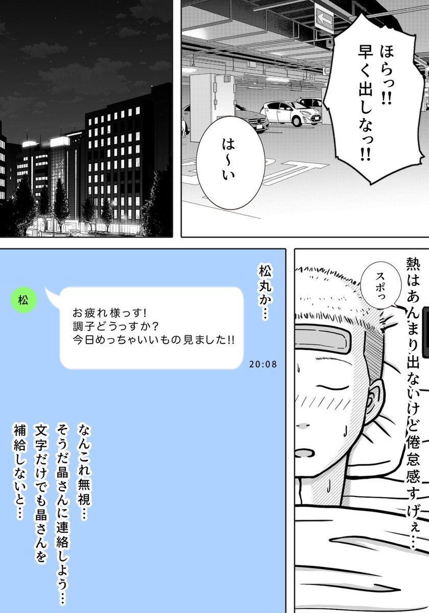 hknerdm's tweet photo. https://t.co/EtQGpksi65