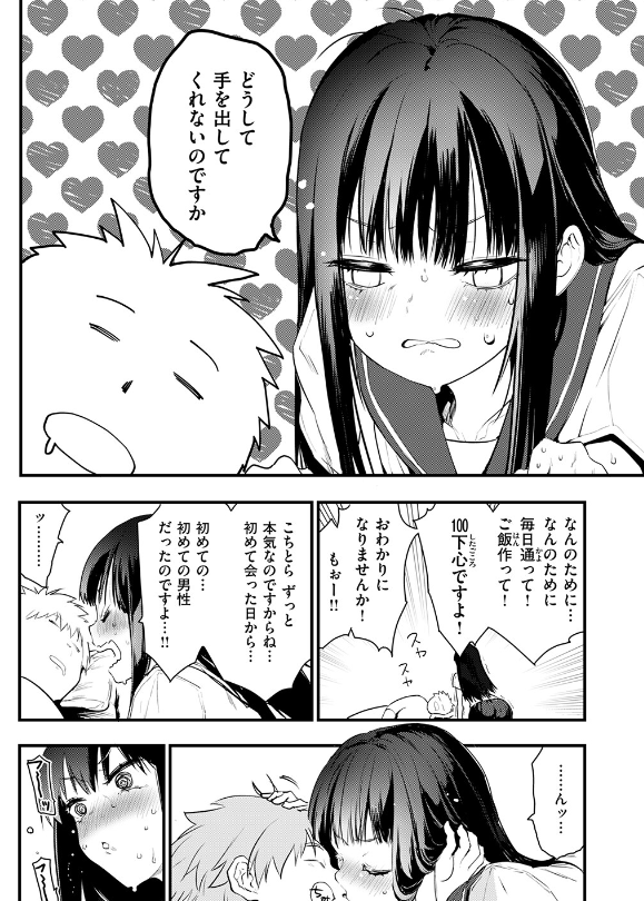 ebayram2018's tweet photo. 素直スギル女の子　(1/9) https://t.co/Uu5n8JIRAe