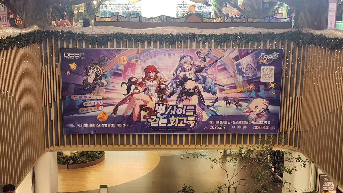HanYuDa_'s tweet photo. 롯데월드 2일차~~~는 아니고 붕스 전시회 왔다~~~ https://t.co/pxL8Lyp8hd
