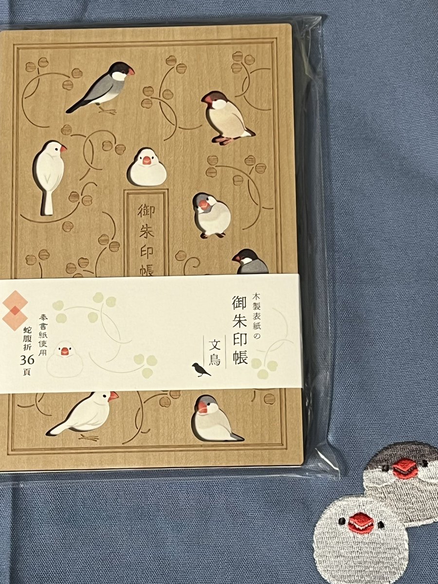 nohoho0326's tweet photo. 一目惚れで買ってしまった御朱印帳🤩 https://t.co/WYYODuHhlp