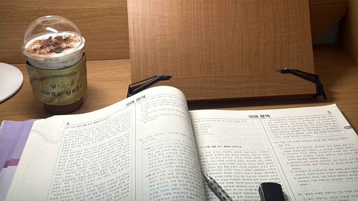 0ercver's tweet photo. 88일 뒤면 평일도 일요일처럼 쉴 수 있다네요 https://t.co/WAJYRM3rCW