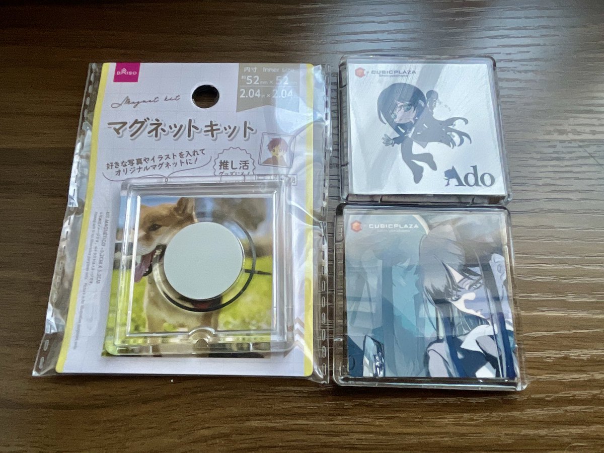 Kata0913kata's tweet photo. 知ってるかもしれないけど💦
Aoのライブの時行ったキュービックプラザでもらったAdoちゃんシール、ダイソーのマグネットキットにジャストサイズだった💙 https://t.co/bus6C8LWsh