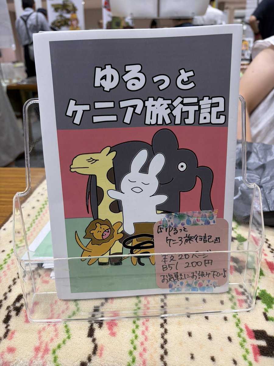 momoreraa's tweet photo. 設営完了しました🥳✅ https://t.co/y1mugPNW38