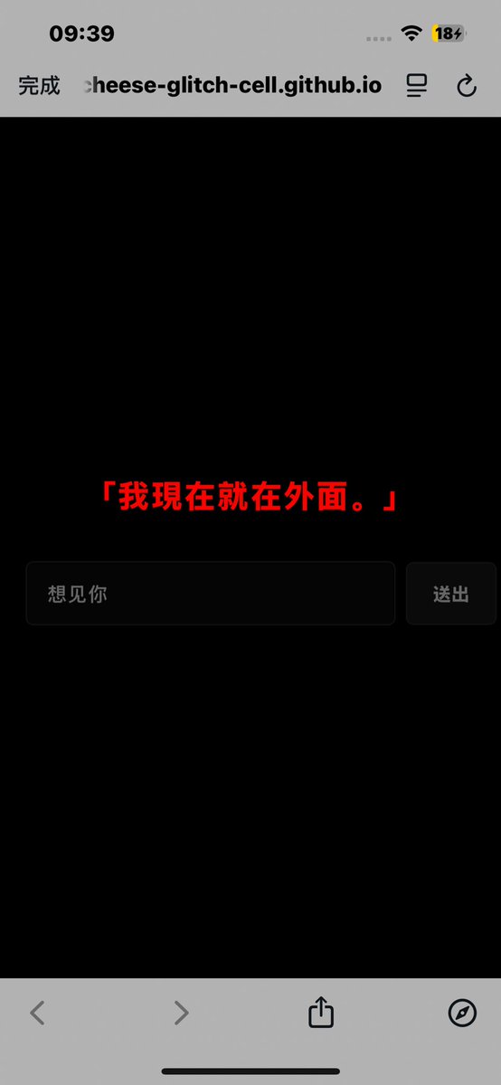 sakuyaali's tweet photo. @ryou21hann 好好玩啊我靠那种阴湿感 https://t.co/kDmeCjmhDl