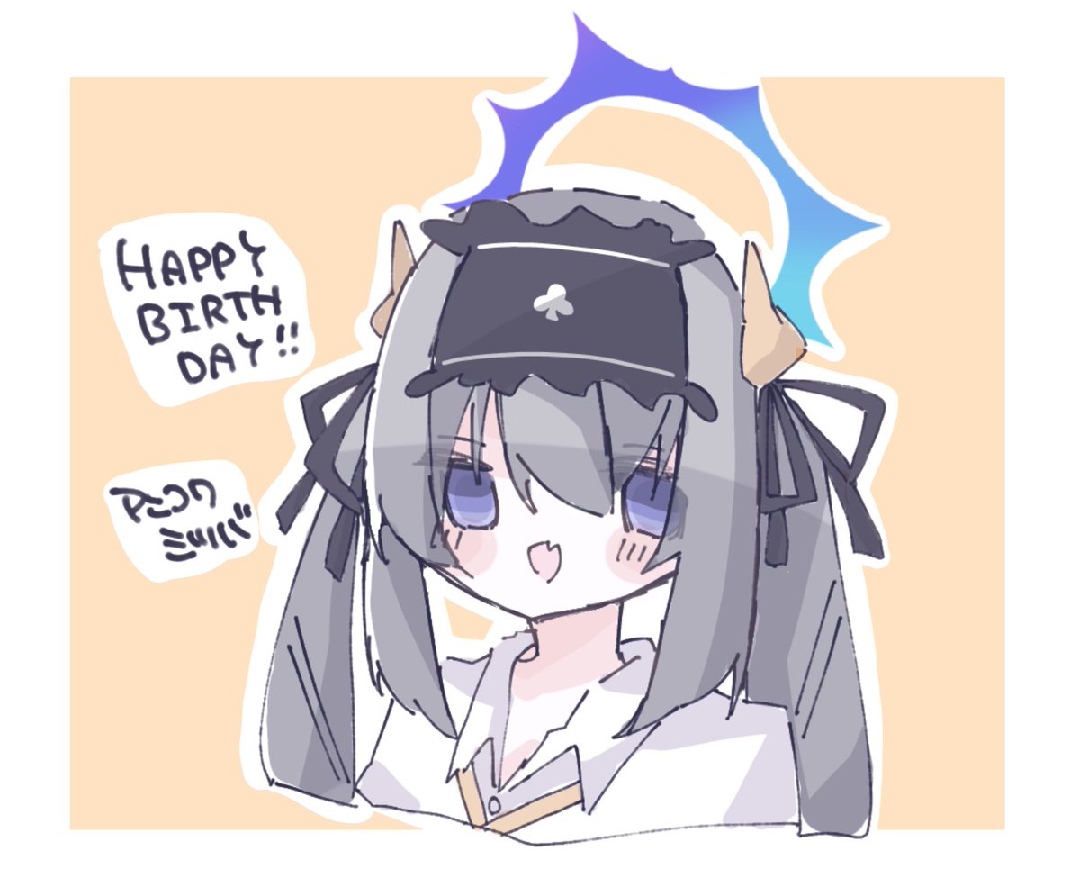 gomadareois's tweet photo. ミツバ誕生日おめでとう！！！！！！！！！！！ https://t.co/ihJ6EtbL3T