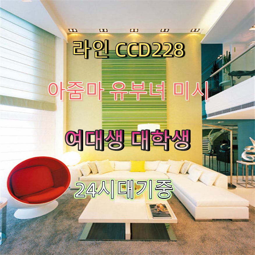 Jimmy52792009's tweet photo. #담양 #맘눌뎀 #담양조건 #담양ㅈㄱㅁㄴ #조건 ♣ https://t.co/qvDBfCyEye