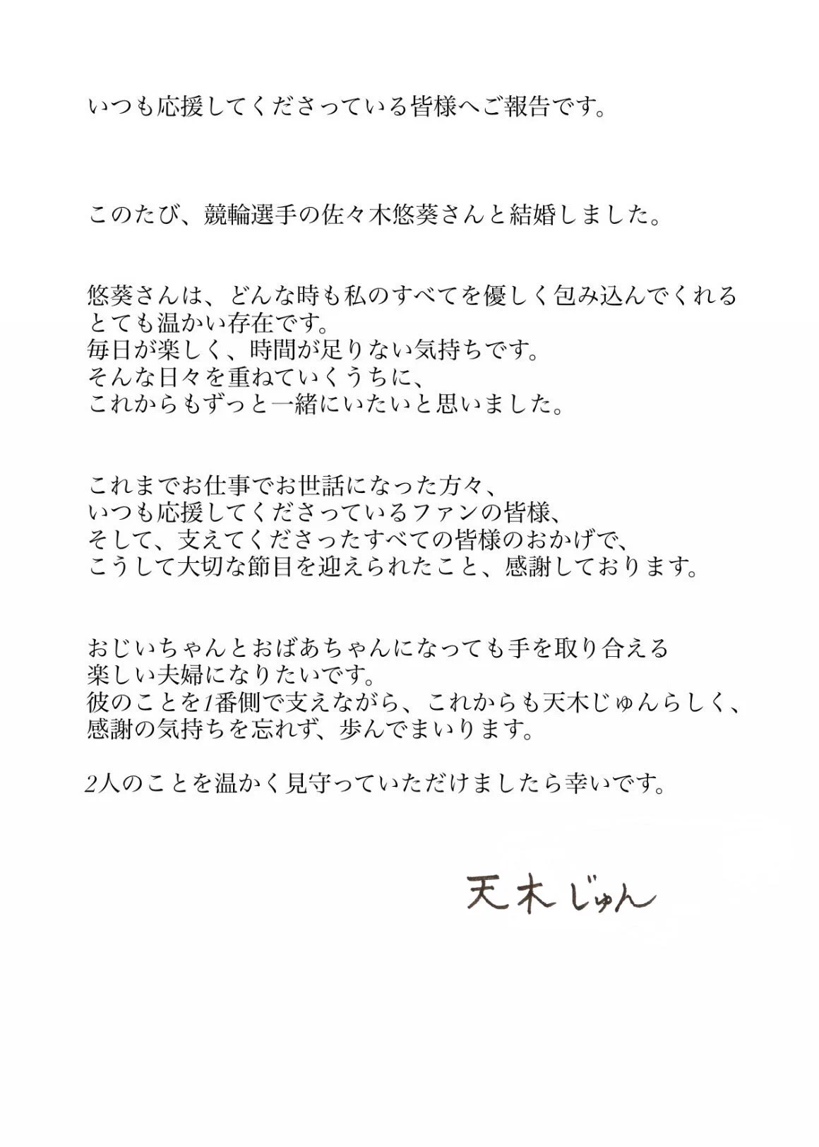 Replies by 立野沙紀@DRAW♡ME (@tateno_saki1113) / X