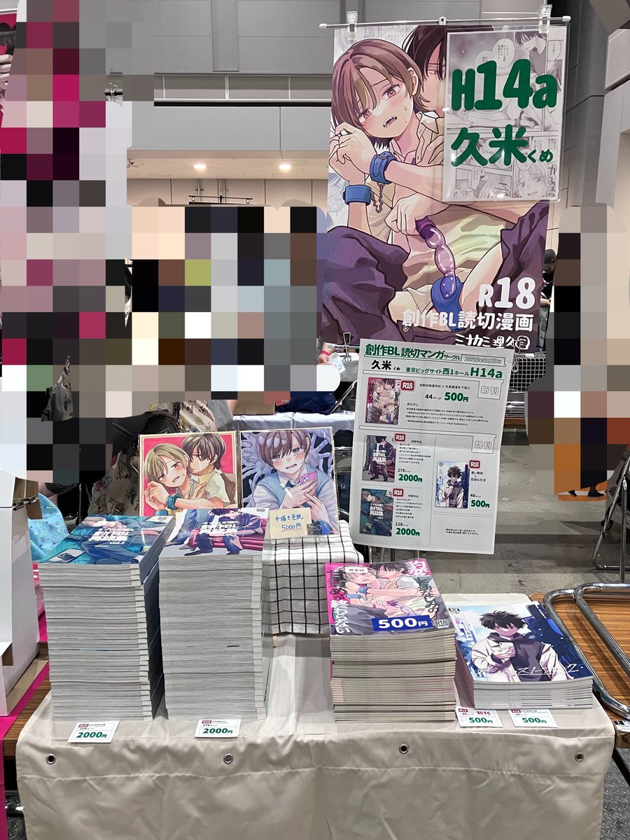 mizunouekara's tweet photo. 設営完了しました！
H14a「久米」です
今日の新刊は44ページ500円の漫画本です
気軽に覗きにきていただけたら嬉しいです🌞
#COMITIA157 https://t.co/EBf1OoWES8