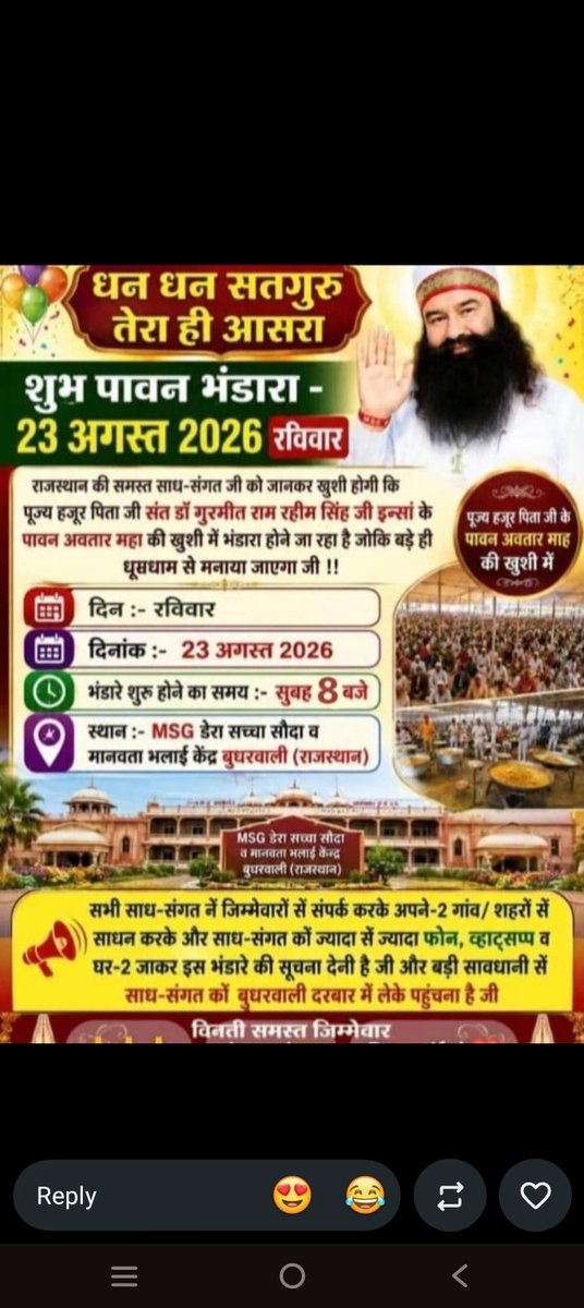 Sandeep42449731's tweet photo. August the pious MSG Bhandara Month  Today, on August 23, spiritual congregations will be held at Barnawa, Uttar Pradesh, and Budharwali, Rajasthan.  #SpiritualSunday, bringing people together to listen to the holy preaching of Saint Gurmeet Ram Rahim Singh Ji insan. https://t.co/7Yga9pCjUR