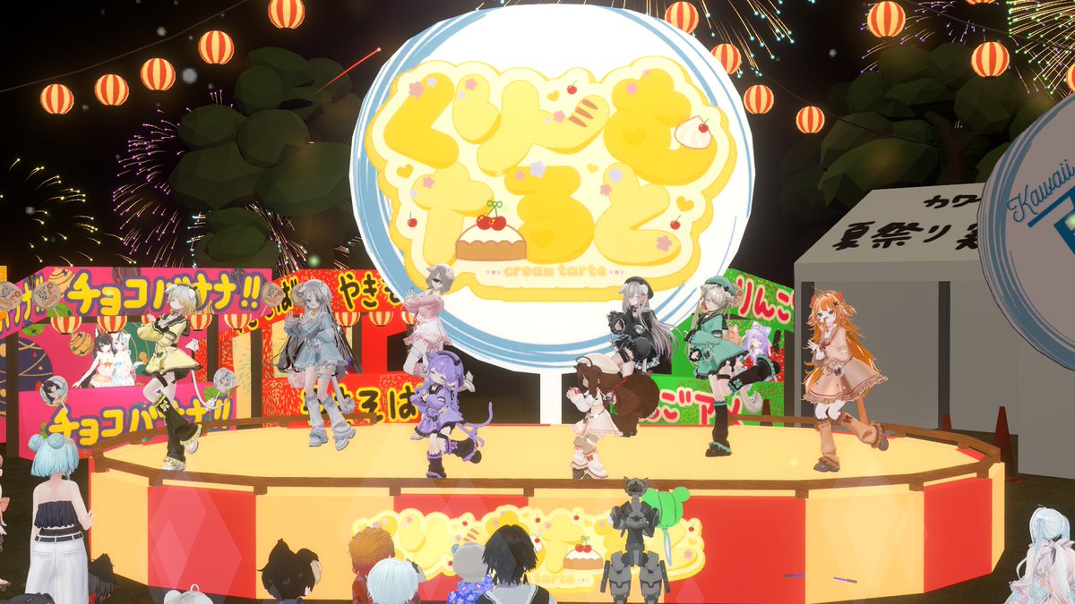 potoru_popo's tweet photo. Kawaiiダンス夏祭りおつかれさまでした！！！
ステージド派手で最高に楽しかった！！！！！
ロゴもステージに使ってくれてうれしかった！！！！
ほんとにほんとにお疲れさまでした！！！！！
#Kawaiiダンス夏祭り
#くり～むたると https://t.co/rg9NE8RFWd