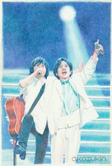 akazukin238's tweet photo. 「今宵の月のように」

ニノちゃんのお顔が宇宙で一番好きな私は
ずっと前から宮本浩次さんのお顔も好きだったので
やっぱり二人は似ているのだと思う😊
サイズ感もおそろいで兄弟みたい

紙に色鉛筆 https://t.co/a9JyAMY3jM