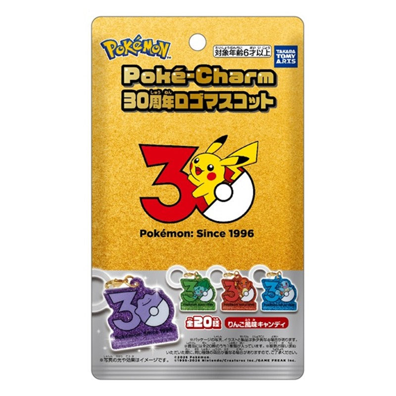 ポケモン速報 on X: 