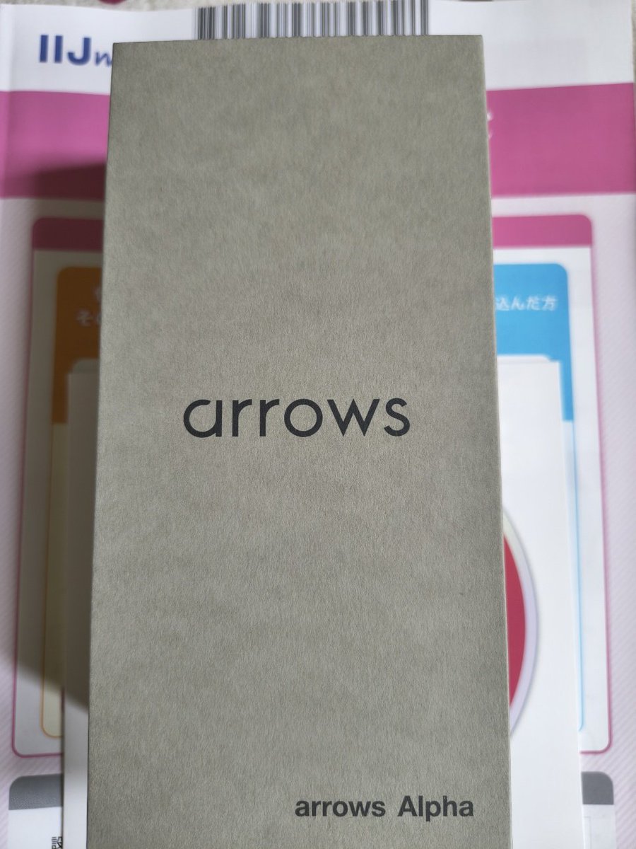yoipod's tweet photo. arrows Alpha、iijmioより到着!AQUOS R9を修理に出すかもしれないので代替メイン探していました。当初はAlpha2も考えましたが、コスパ最重視で初代に。UIもあんまりカスタマイズされていないのもありがたい!しばらくはarrowsで運用します!
#arrows #arrowsAlpha #iijmio https://t.co/Ll1r7udF9q