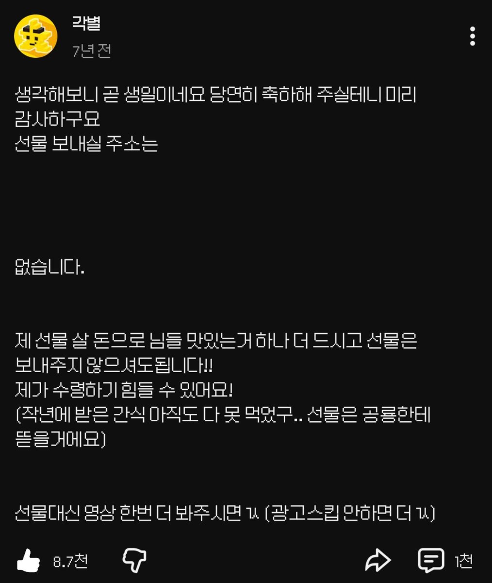 sunsetting_631's tweet photo. 게시물 보는데 너무귀여움이사람 https://t.co/lwPGo4i241