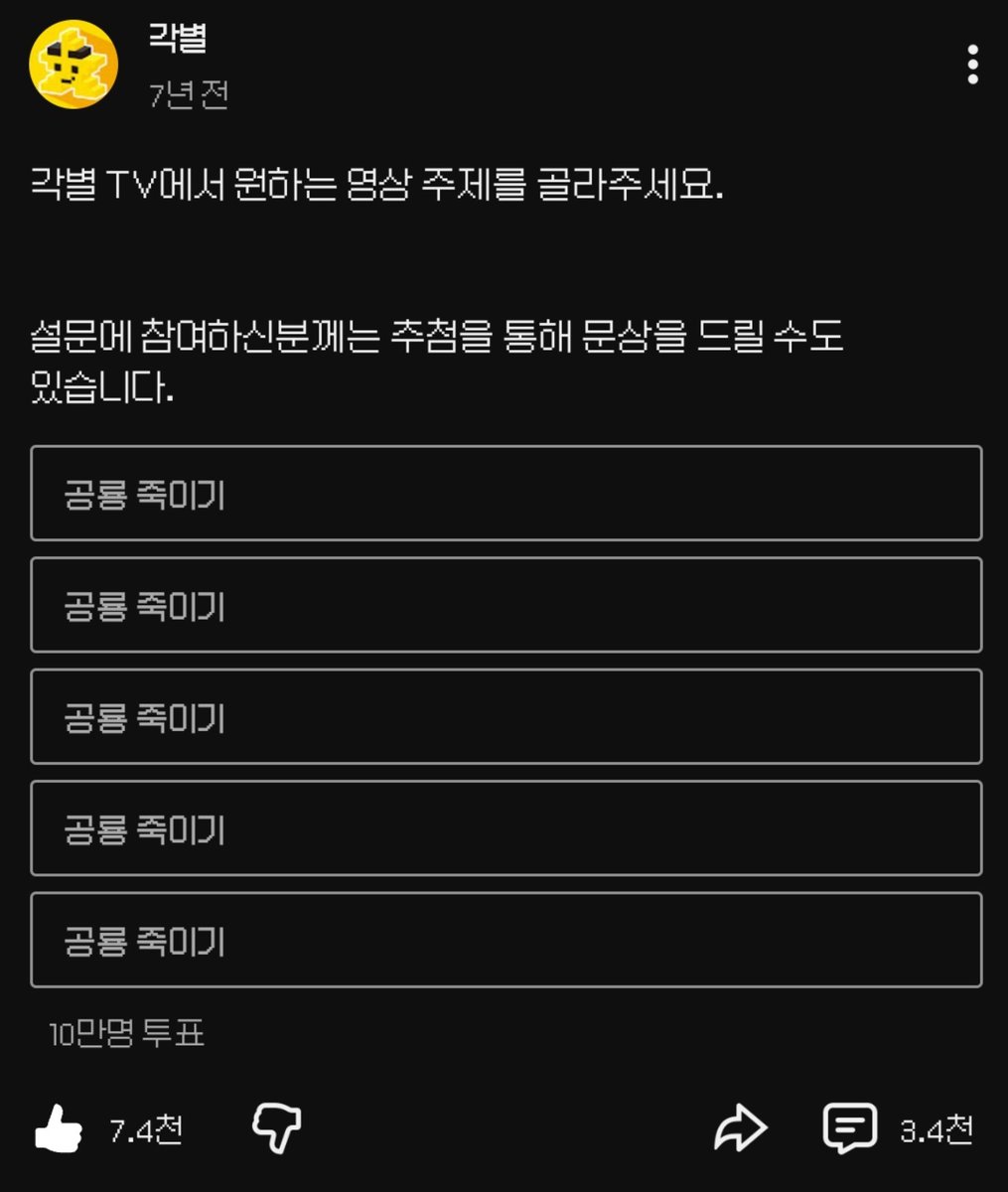 sunsetting_631's tweet photo. 게시물 보는데 너무귀여움이사람 https://t.co/lwPGo4i241
