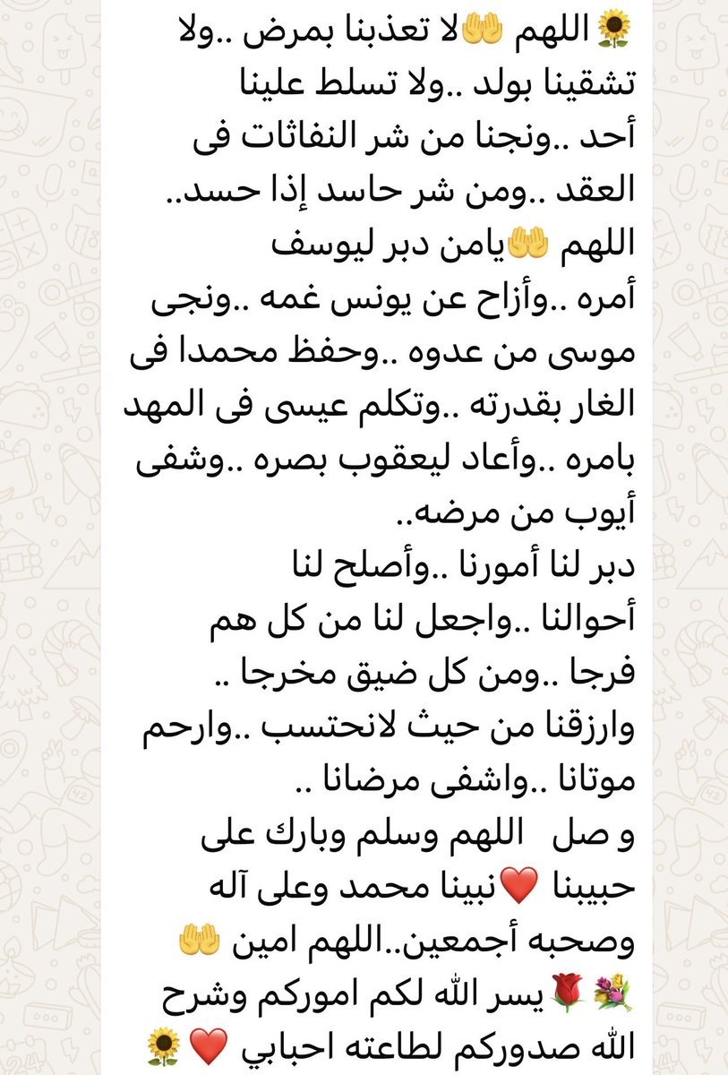 alqaedq8's tweet photo. https://t.co/3CqGjcao0n
