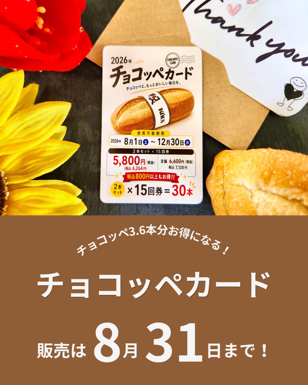 神戸のベーカリー ケルン on X: 