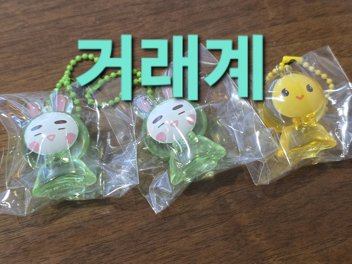 T_Akf1's tweet photo. 샤이니 메지루시 랜덤 선샤인 돌키링 교환 구합니다
저 : 온유 찡구왕*2 태민 탬아리
💎 : 민호 다라밍
양도도 받으니 편하게 문의 부탁드려요 DM은 알림이 잘 안 옵니다
https://t.co/b9GQK2ePP9

샤이니 SHINee Sunshine doll keyring ONEW 이진기 진기 TAEMIN 이태민 최민호 MINHO daraming https://t.co/S7yHZaNY0e
