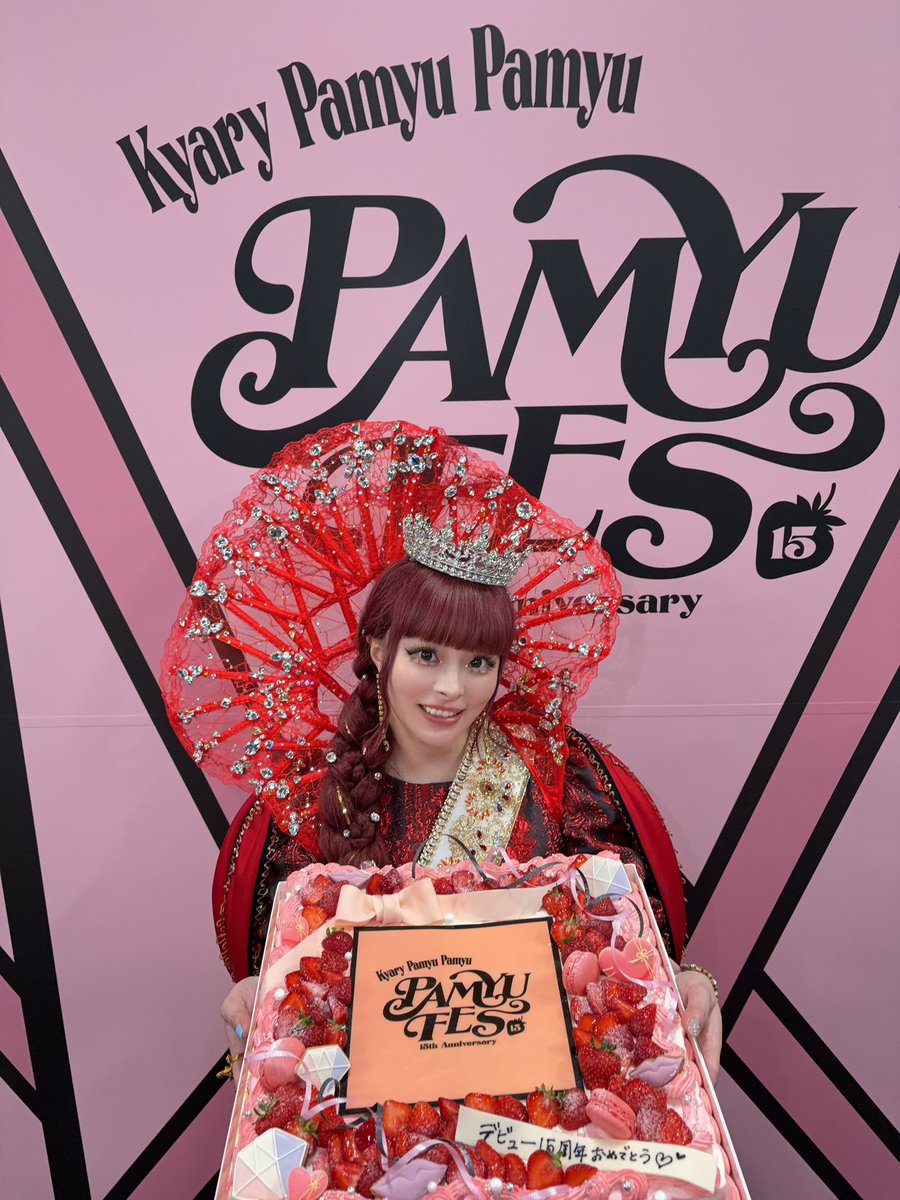 pamyurin's tweet photo. PAMYUFESありがとうございました🍓

素晴らしいアーティストの皆さんと同じステージに立てたこと、本当に嬉しかったです！！

フルーツジッパーとリーダーズは最近よく一緒に���るのでたくさんお話するのですが、本当に良い子たちで、頑張り屋さんで、いつもたくさんの刺激をもらっています。
心の底から大好きな存在です♡

そして、カエラさん、���ンパチさん、氣志團さんは圧倒的なパフォーマンスとステージ力で、改めてキャリアの凄さを感じました…！
私も皆さんのように、何年経ってもカッコよくステージに立ち続けられるように、20周年、30周年と目指して頑張りたいです！

各アーティストさんとのコラボもドキドキしましたが、とーっても楽しかったです！

私自身のライブでは、イヤモニの音が聞こえなくなったり、早着替えで髪の毛が引っかかってしまったり、発表の画面がなかなか出なかったり…😭
悔しいこともたくさんあって、終わってから悔し泣き男泣きしました😭😭

15年やってて1度のライブで複数のハプニング続いたのあんまり経験したことなかったので、これもまた神様が私の経験値を上げてきてる挑戦なのかとと思ってます（？）

でも、そんな中でも最後まで一緒に盛り上がってくれた皆さんの顔が本当に嬉しくて、ステージからたくさんパワーをもらいました！！

そして、この日を作るために動いてくださったスタッフの皆さん、出演してくださったアーティストの皆さん、関係者の皆さん、本当に本当にありがとうございました！！！

みんなのおかげで最高の1日になりました…！

まだまだもっと良いライブができるように、悔しかったことも全部次に繋げていきます！！！

PAMYU FES、最高ーーー！！！🎀
#PAMYUFSE