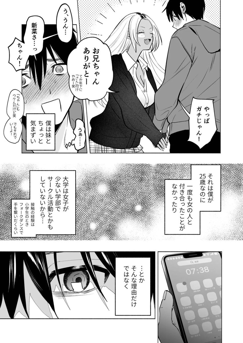 Yajalon's tweet photo. https://t.co/ZIQpOGtWAx