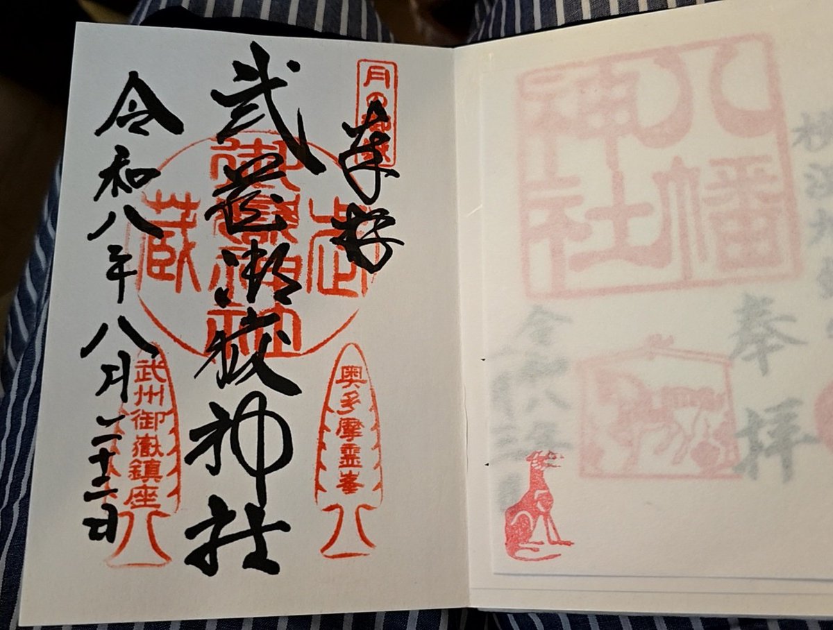 LunaD8b's tweet photo. 青梅御岳山　武蔵御嶽神社
水が豊かで良い所だったなー
他にもロックガーデンとか綾広の滝とか見所たくさんだし
次はぜひ奥の院参拝したい https://t.co/fBrkArfHGs