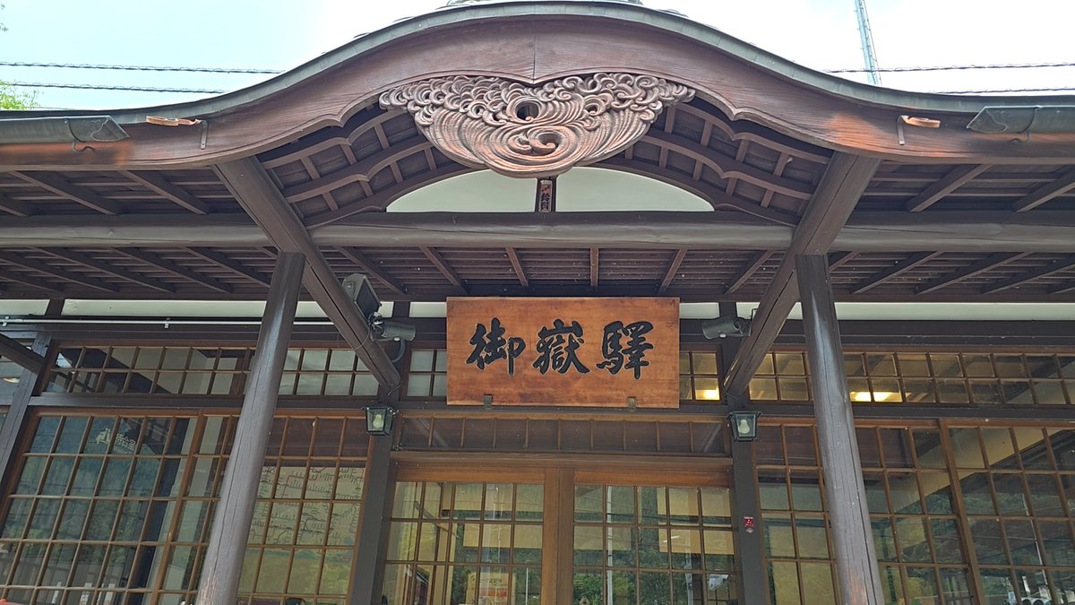 LunaD8b's tweet photo. 青梅御岳山　武蔵御嶽神社
水が豊かで良い所だったなー
他にもロックガーデンとか綾広の滝とか見所たくさんだし
次はぜひ奥の院参拝したい https://t.co/fBrkArfHGs