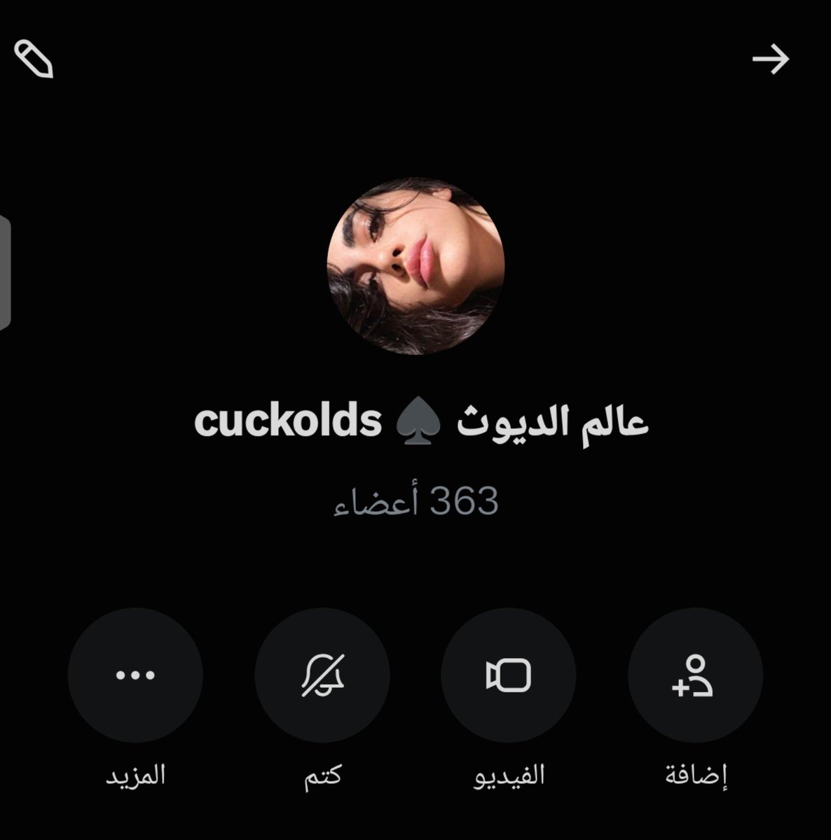 Omarwps's tweet photo. قروب يجمع 400 ديوث على مستوى العالم العربي ♠️
لو تبي اضيفك تعال .. 

• رتويت لتغريدة اول شئ .
• علق بكلمة تم .
#رعشة #تحرر_عائلي #ديوت_بدويٌّْ #ديااثة https://t.co/dBS01KN37K