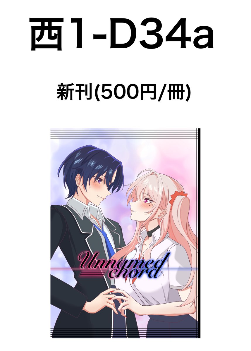 Orcinus_211AA's tweet photo. こちらお品書きです、新刊1冊500円になります〜 https://t.co/Ye7IS5EvMr