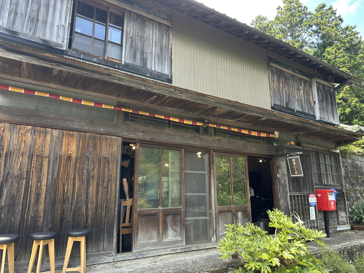 urayama10laps's tweet photo. 上勝町まで行ったんで『喫茶いくみ』でランチ
チキンカレーとばんチャイ
カレー1口食べてから写真撮ってないことに気づいたw https://t.co/eSjvMbe9ne