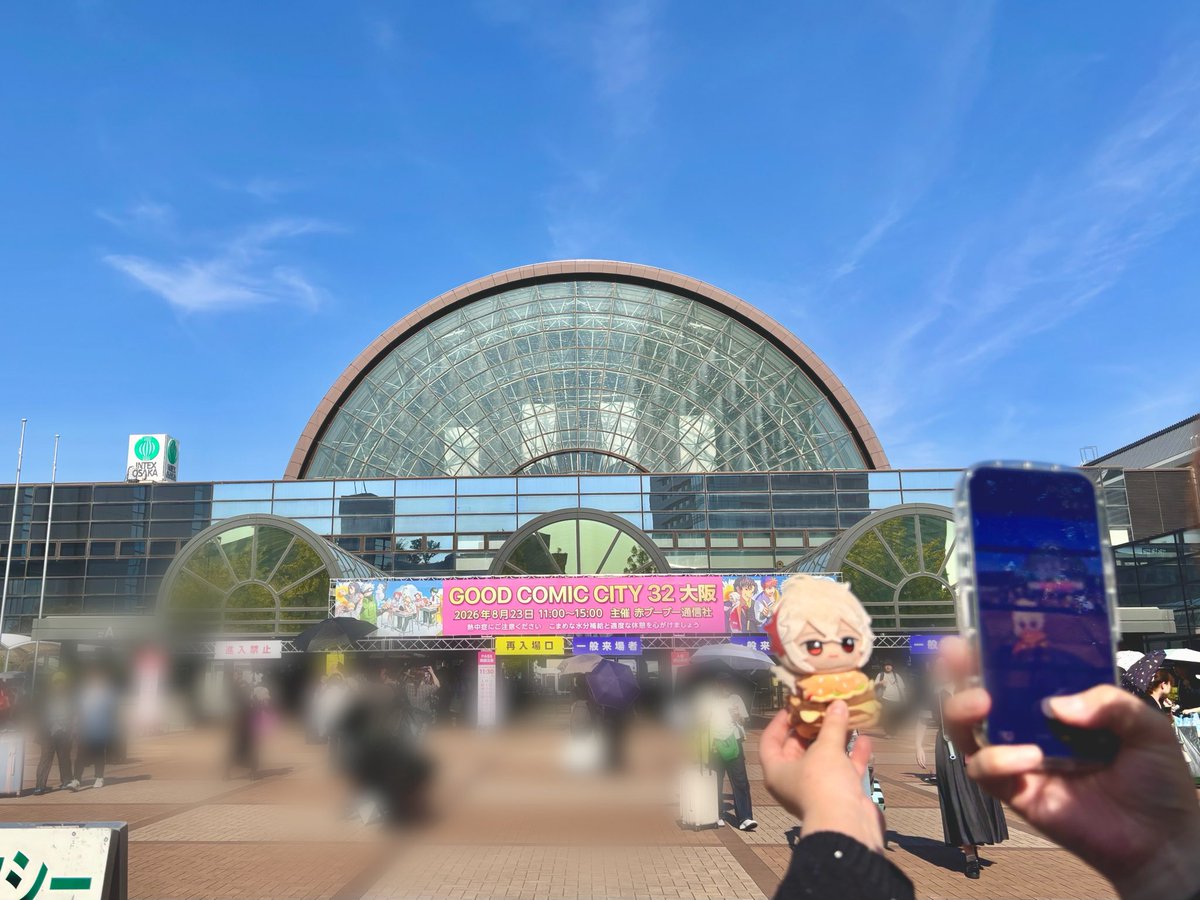 so_nokh's tweet photo. お疲れ様でした😊✨️
りつさん家の🍔かずぬいかわいい https://t.co/gxtl0NSuP6