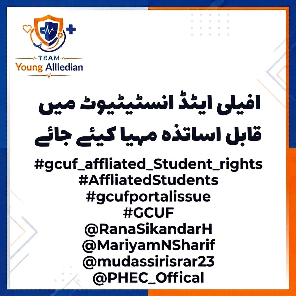 mudassirisrar23's tweet photo. #gcuf_affliated_Student_rights 
#AffliatedStudents  
@RanaSikandarH
@MariyamNSharif 
@mudassirisrar23
@PHEC_official https://t.co/lp36z9rbWn