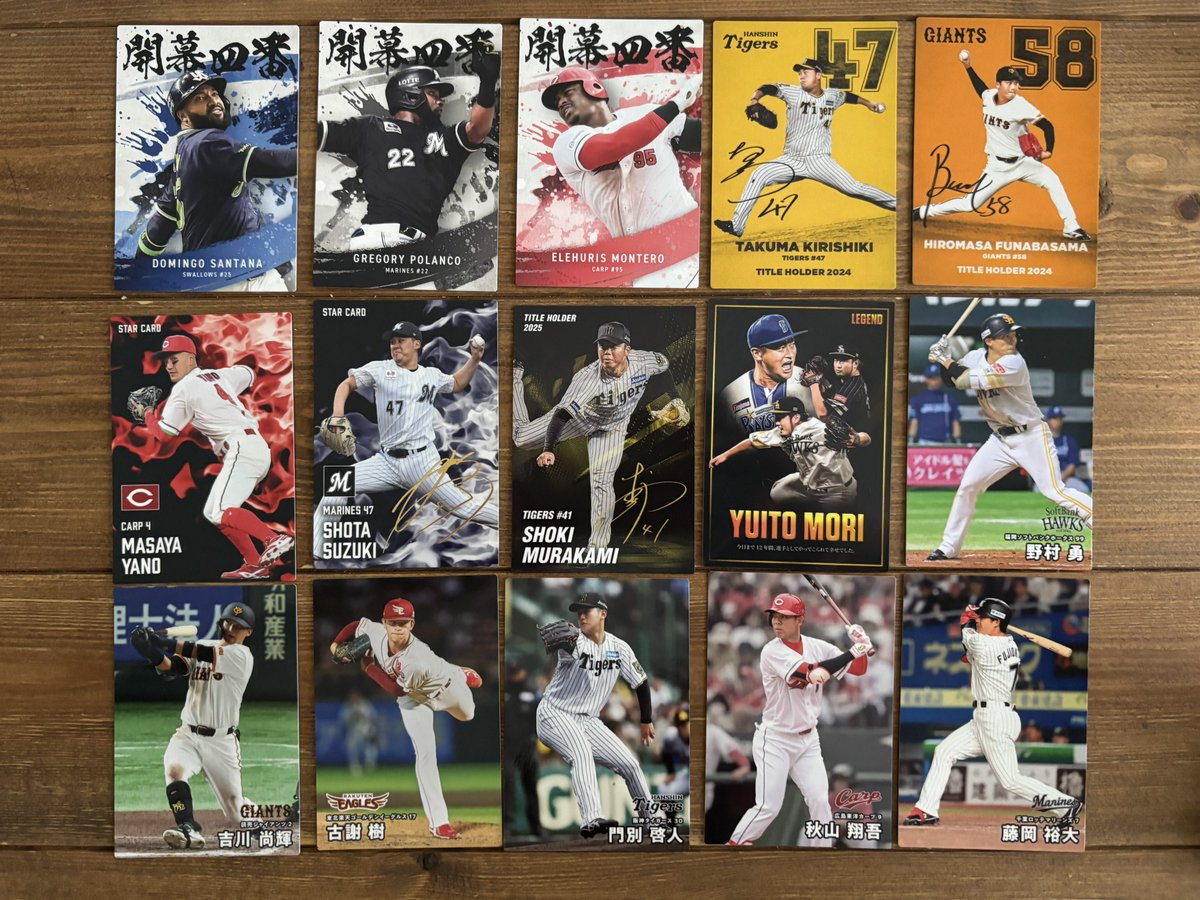 i_618jm's tweet photo. プロ野球チップス 2025 2026 交換

譲:写真のもの（2025 S-42のみ箔あり）

求:緑🟩（リプ欄へ繋げます）

郵送希望

スター同士、タイトルホルダー同士など
あまりこだわっていません。内容により
検討しますのでお気軽にお声掛けください。 https://t.co/H56Vcf2DHZ