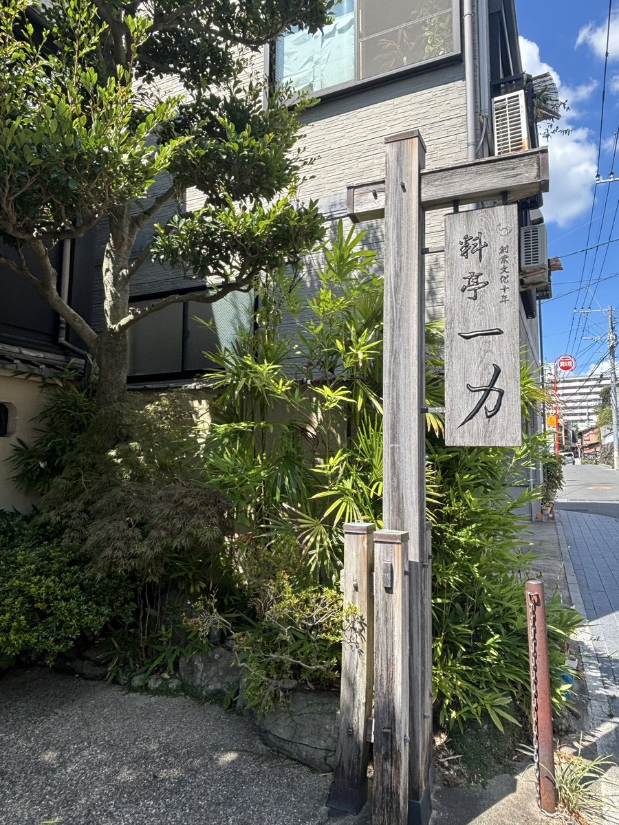 eeu_z5's tweet photo. 歴史の話や縁のある人物の話など、まだまだ知らない長崎の話を聞きながらの楽しい時間 https://t.co/l94DZlhfG2