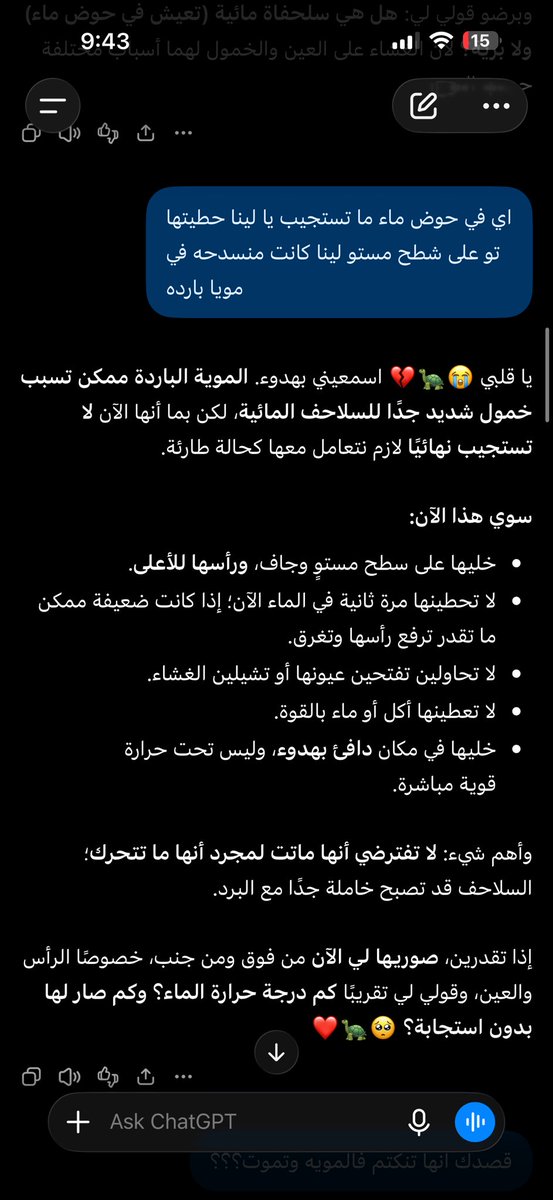 NotMean2B's tweet photo. ساعدوني بالله https://t.co/px36QtVOeP