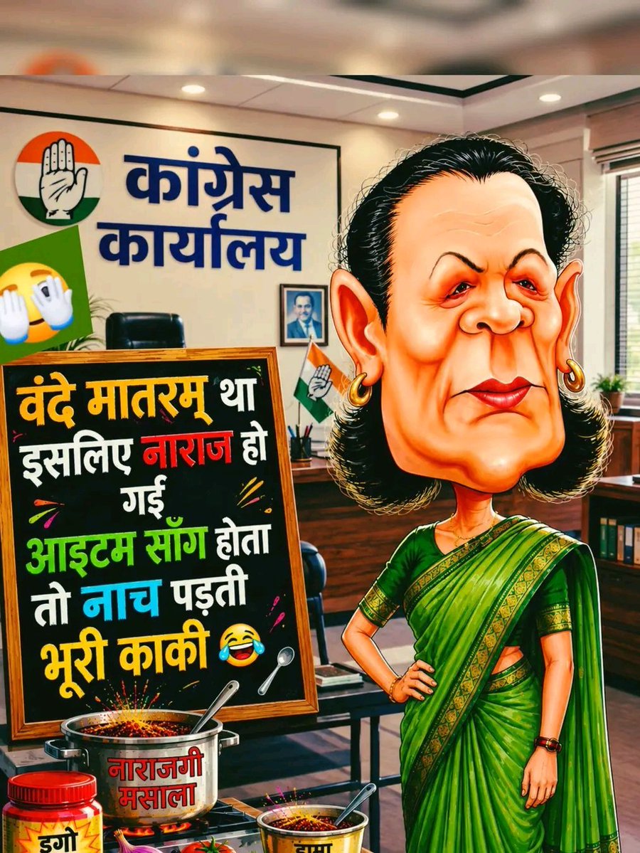 BirendraBhatia7's tweet photo. @SupriyaShrinate https://t.co/0v0aYsht3E