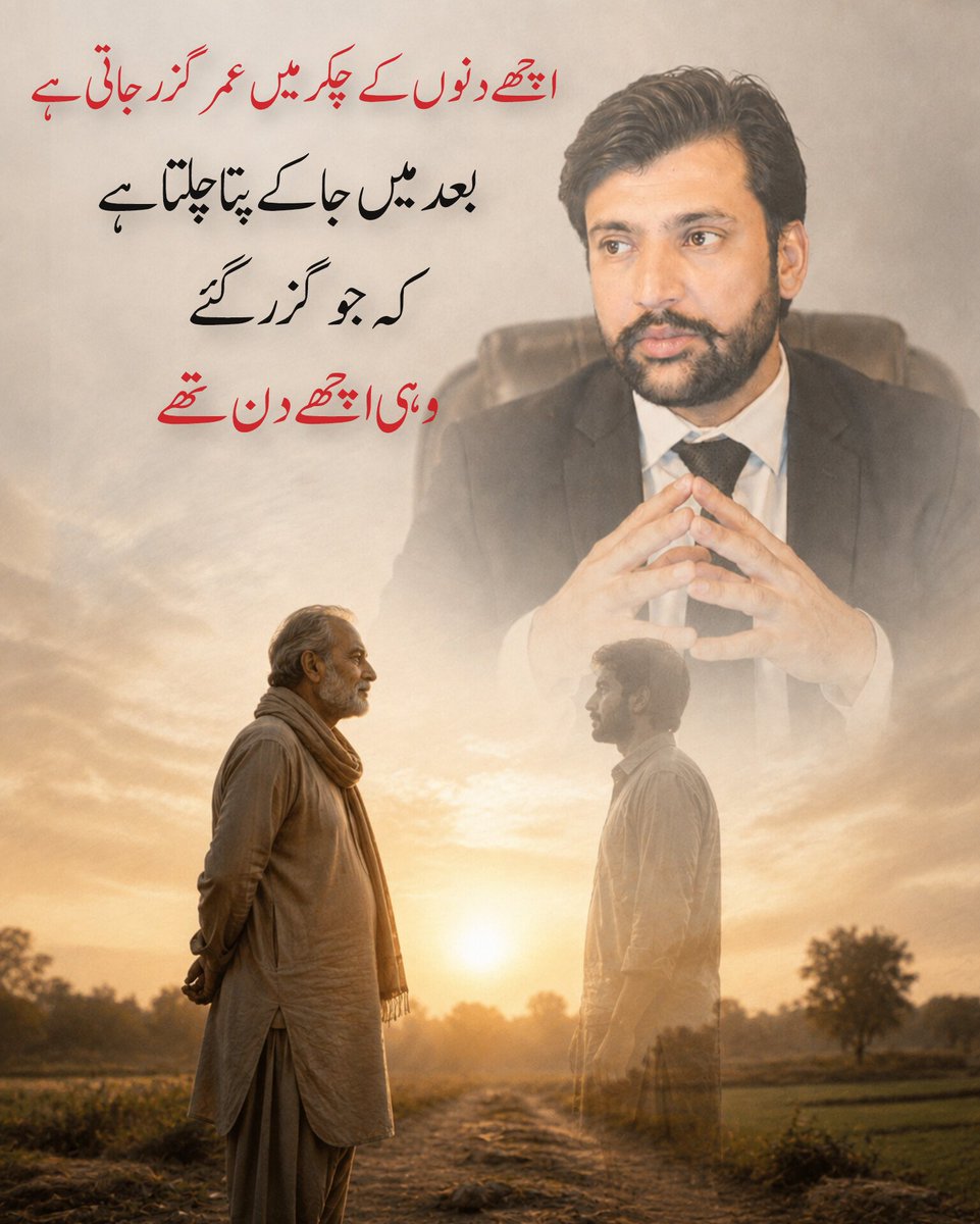 Adv_Hasnain_4's tweet photo. Reality https://t.co/nQrHDEZvMC
