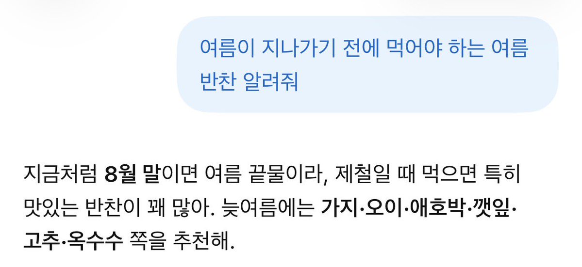 rwlbii's tweet photo. 오늘은 반찬을 만들자 https://t.co/GTVrHC6AWj