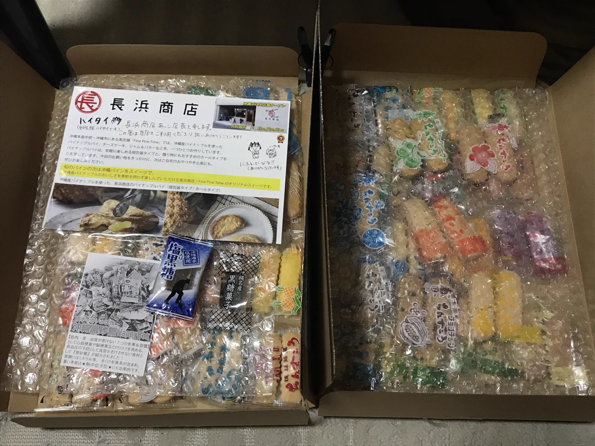 ナゴヤーマン【安慶名小学校】【屋号：新前川当(ﾐｰﾒｰｶｰﾄﾞ)】 on X: 