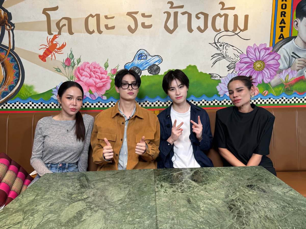 BUS_SONRAY's tweet photo. ขอบคุณ @nangmaewpach ที่ชวน #KHUNPOL และ #AAashirakorn มาเอ็นจอยอีทติ้งในรายการ #กี้ซดโอปโซ้ยEP202 นะค้าบบบ 🍽️✨

รอชมย้อนหลังพร้อมกันได้เวลา 19:00 น. ทาง YouTube: นางแมวป่า นะครับ 👀

#กี้ซดโอปโซ้ยxBUS
#กี้ซดโอปโซ้ย
#BUSbecauseofyouishine https://t.co/siIabupQVb