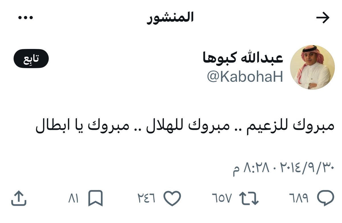 bandar_aaz7's tweet photo. هو ولا مش هو 🤚

الرقابة رقابة 🧐 https://t.co/PFudqpDOlZ