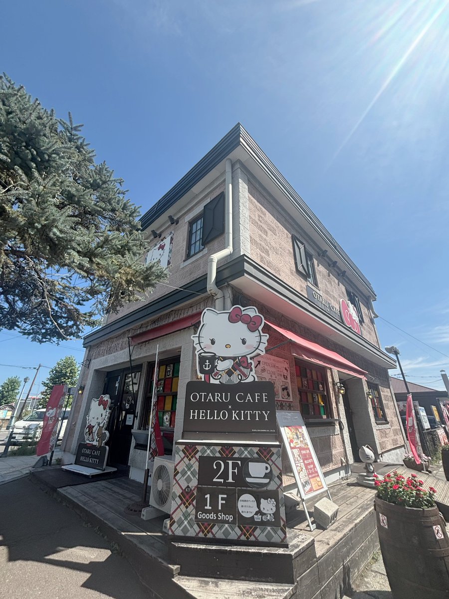 kiriodeko's tweet photo. 小樽のハローキティカフェに行ったらキティちゃんテキトーに詰められてておもろい https://t.co/AT6MOuTg8f