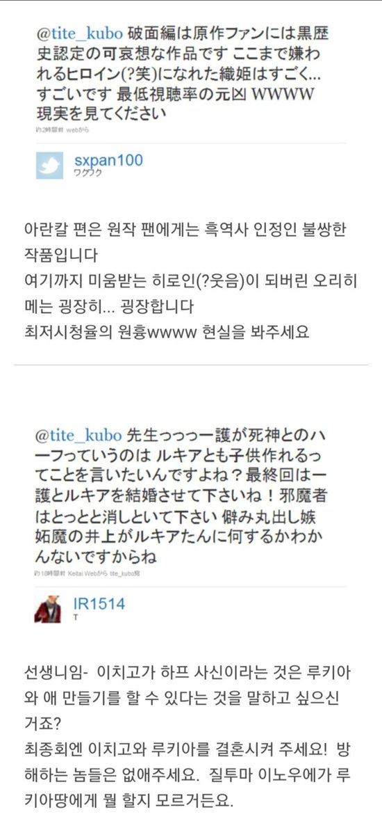 sic_yeah's tweet photo. 쿠보가 직접 받은 내용중의 일부인데 다시봐도 쌍욕 안한게 대단하고
사람이 이렇게 악의로만 가득차기도 힘들겠다 싶음
이사람들 지금은 뭐하고 있을까.. https://t.co/FcM3FKSUoN