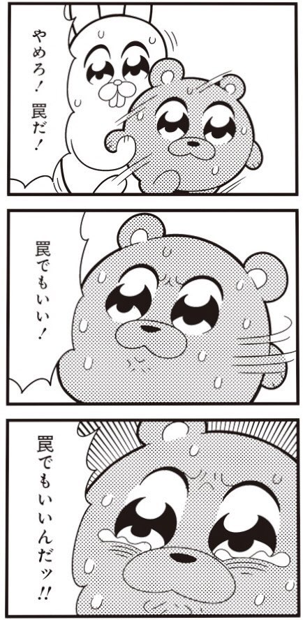 papacy8er's tweet photo. これほどまでにこの画像がピッタリな機会があるとは… https://t.co/qB7UvZnxsD