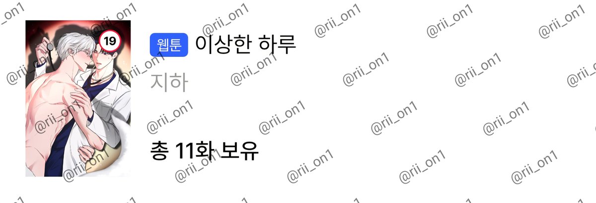 rii_on1's tweet photo. https://t.co/ZTnH2TfFup