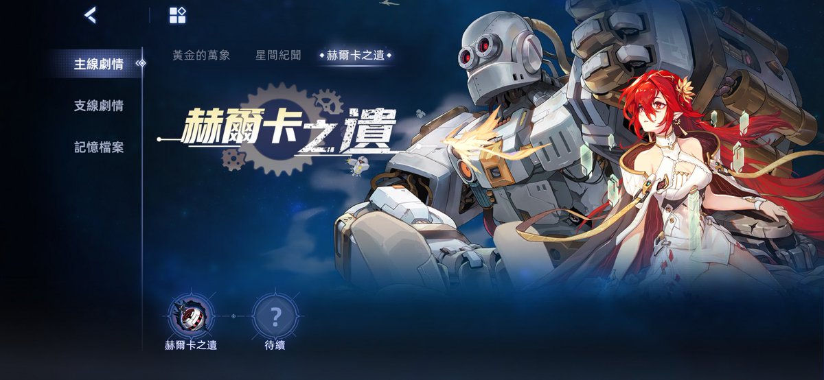 kouitu_sin tweet picture