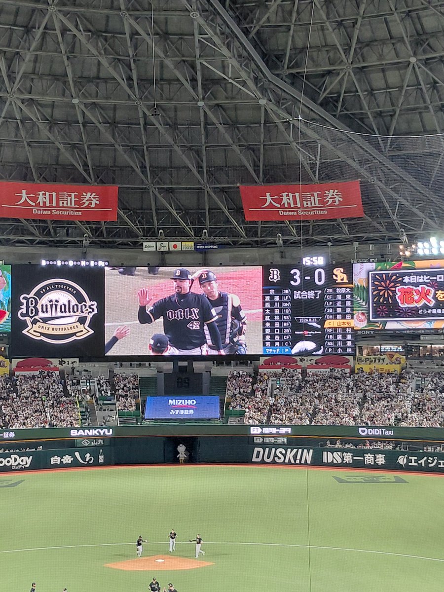 gitamuran09's tweet photo. 現地まけほー
曽谷投手⚾️が凄かった。
でも今日は晃の打席が見れて幸せでした。
最終戦も勇姿を見にPayPayドーム🏟️来ます。
本日は東京帰ります🛫 https://t.co/3UShF789Id
