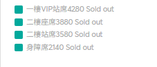 marvi_nekoz's tweet photo. izna con in taipei soldout 😭 https://t.co/6si5aYpctZ